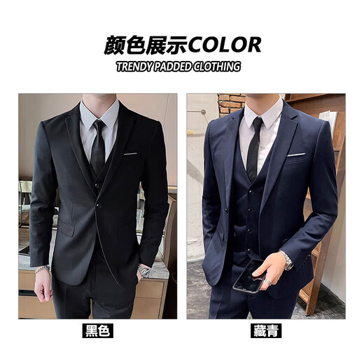 ROMON suit men's suit business casual formal suit Korean version slim groom wedding dress workplace men's suit