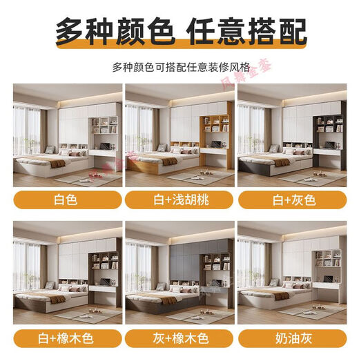 Zhibang (Zbom) Tatami kleiner Wohnungsbettschrank integrierter Kleiderschrankschreiber Kinderbett Multifunktionskombination Aufbewahrung Schlafzimmer Schlafzimmer Cloakroom White Eiche Farbbett vertikale Schrank Deckenschrank + Computertisch + Matratze 1350 mm*2000 mm [Massivholz Ökologische Board]