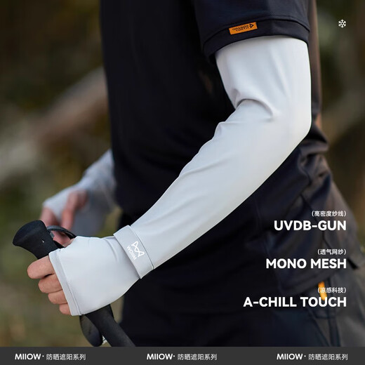 Catman Summer Sunscreen Ice Sleeves Men's Summer Loose Ice Silk Sunscreen Sleeves Men's Cycling Fishing UV Protection Thin Sleeves Gray One Size 1 Pair