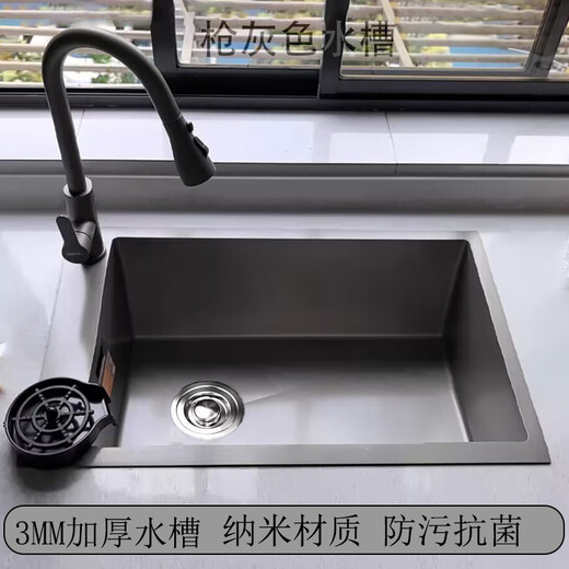 Other household 304 stainless steel sink wash basin side faucet gun gray large single sink wash basin double sink changed to single sink 55*42cm nano sink | without faucet