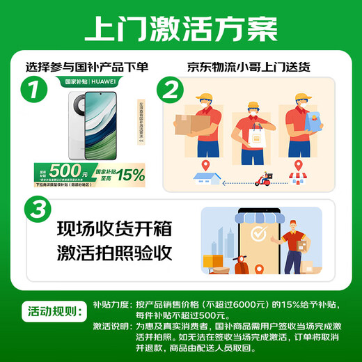 Huawei Mate60 Nationaler Zuschuss von 500 Yuan 12 GB+512 GB Baisha Silber Super zuverlässig Xuanwu Architektur Hongmeng Smartphone