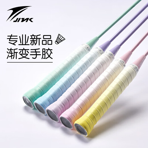 Badminton racket solid color hand tape gradient color non-slip sweat-absorbent tennis racket hand tape handle strap shock absorption gradient hand gel 3 pack gradient purple