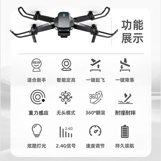 巨莱非大疆无人机儿童入门遥控飞机玩具男孩14+航模男孩生日礼物