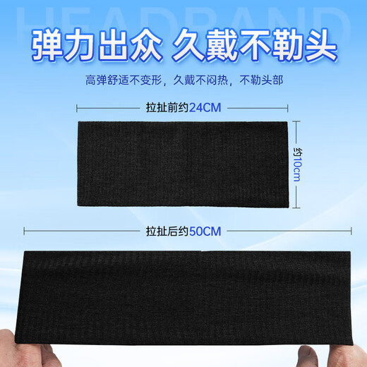 李宁运动发带男女吸汗头带止汗带跑步导汗带篮球防汗头巾戴束加宽头箍