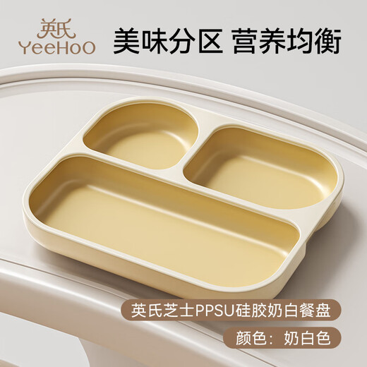 Yeehoo-Baby-Tabellengeschirr selbst zu essen ergänzende Lebensmittelwerkzeuge für spezielle Babysaugne-Tasse Anti-Fall für Kinder Silikon + PPSU Dual-Material