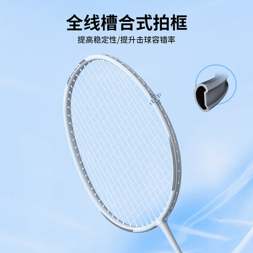 Peak badminton racket titanium alloy racket set durable adult student suit training competition racket 2 rackets blue/silver gray