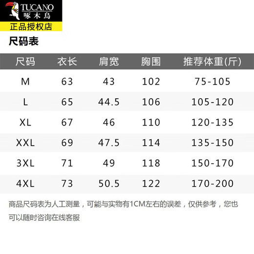 
Woodpecker Jacket Clothes Men's Summer Thin Breathable Men's Jacket Sunscreen Clothes Outdoor Fishing Takeaway Rider's Outdoor Grey 3XL