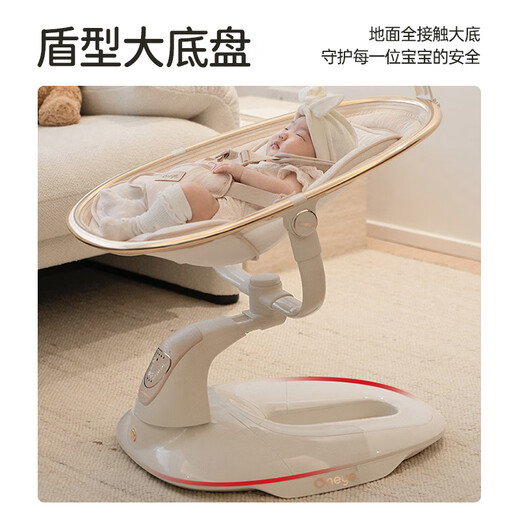 丸丫婴儿摇摇椅智能电动哄娃神器躺睡带娃宝宝摇篮床躺椅香槟金