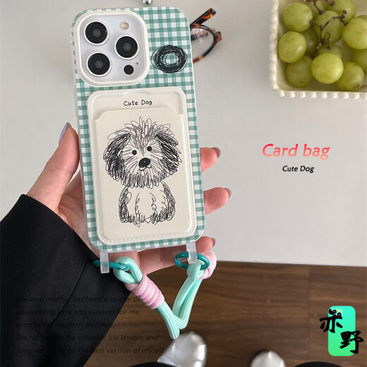 Bolsa de tarjeta de cordón de perros de dibujos animados de Huolin Adecuado para Apple 15Pro Caso de teléfono móvil NUEVA TARJETA DE MUJER DE MUJERES DE MUJERES SOB