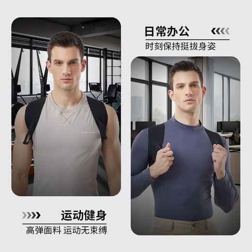 通用开肩直背带【直营】驼背矫正器男士开肩带挺胸直背部矫姿带 2024新升级版专为驼背设计【深邃黑】 S【推荐80-100】#防驼背开肩带