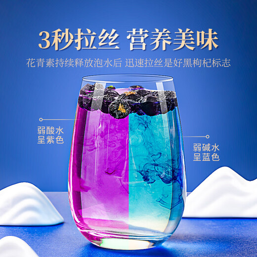 Gongyuan high-end black wolfberry gift box 360g high-end gift for people, teachers, elders, parents, parents, health tea products