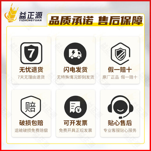 巴斯夫百泰60%唑醚代森联葡萄霜霉病柑橘炭疽病花生叶斑病进口农药杀菌 百泰60%唑醚代森联20g