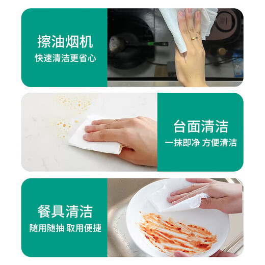 Household hanging lazy rag, wet and dry kitchen paper, thickened removable paper towel, disposable dishwashing cloth, 2 large gift hooks, 200 pieces, enlarged and thickened, wet and dry use repeatedly