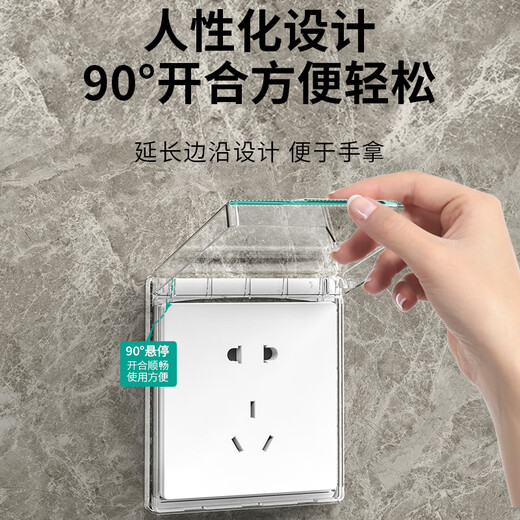LSNUO socket protective cover kitchen socket oil-proof cover switch waterproof cover waterproof socket splash-proof box waterproof box adhesive ultra-thin socket oil-proof cover-white transparent