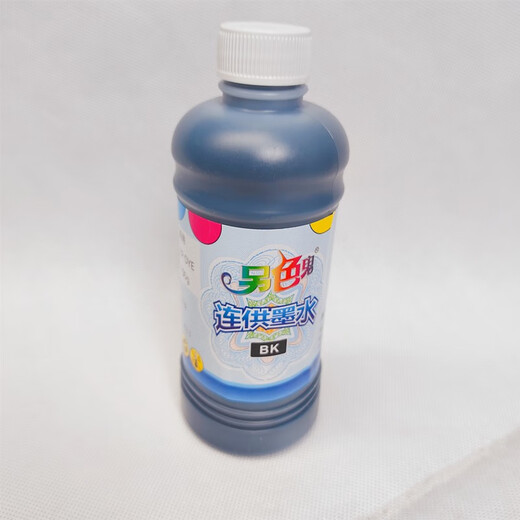 另色鬼连供墨水500ml爱普生R230 1390 R330染料墨水支持查询 爱普生500ML 蓝色C