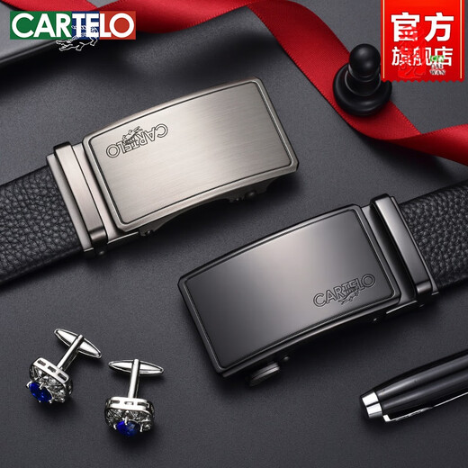 卡帝乐鳄鱼男士皮带真皮2025新款自动扣腰带商务纯头层牛皮软裤带 TC756拉丝枪 110cm