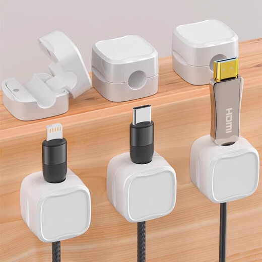 磁吸理线器桌面壁挂数据线咬线器固线器走线卡扣插头挂钩固线器免钉自粘 黑色基础款十个装