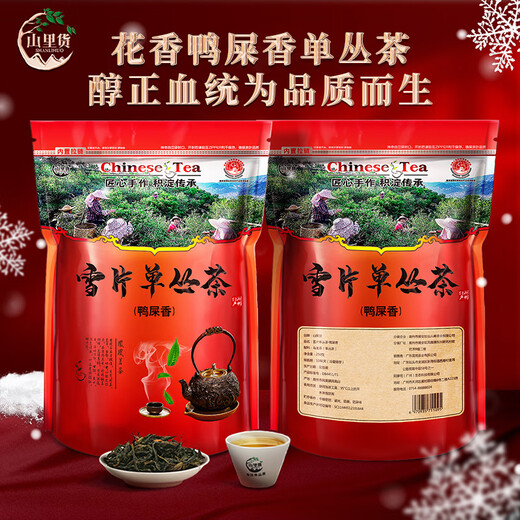 Shanlihuo Tee Spezialduft Chaozhou Phoenix Single Pine Oolong Tea Snow Chip Entengeschmack Single Wattebeutel 500g wird nicht für Verpackungen verkauft
