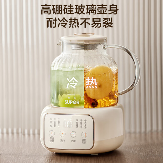 SUPOR Health Pot Tea Maker Flower Teapot Constant Temperature Kettle Kettle Electric Kettle Office Insulation Tea Kettle 1.2L SW-12Y09