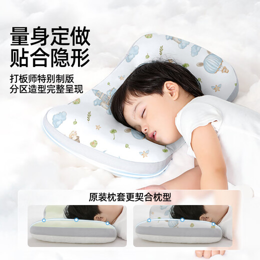 婧麒（JOYNCLEON）太空分区枕套宝宝枕头套通用透气婴幼儿6月至8岁 粉色 Jzt155048