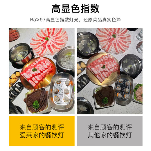Yiyouliang Sikiral Hot Pot Restaurant Lamplight Bulb Bulb tornillo E27 Catering Spotlight P20 High Pantall High 2700K Restaurante LED Spotlight 8W3500K de alto RA9738