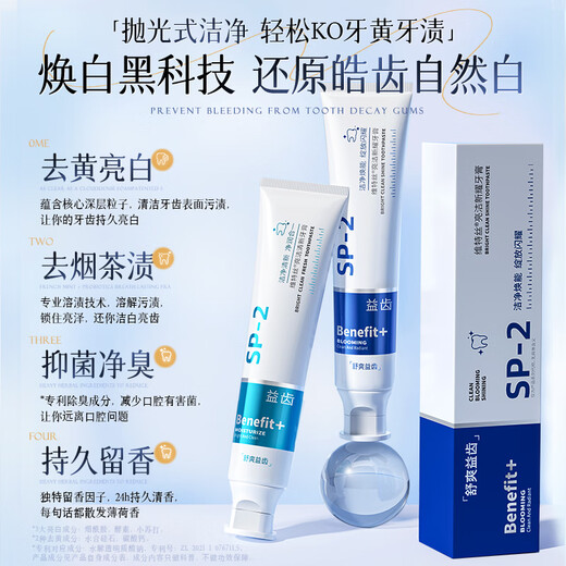 Witsmei white toothpaste bad breath remove yellowing remove tooth stains remove cigarette stains tartar protects gums fresh breath hot list
