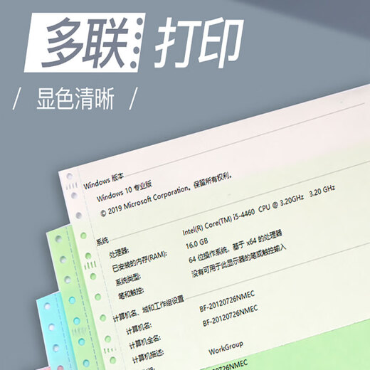 适用得力DE730K DL630KII打印机针头 590K 690k 950K 940K打印头 全新 质保6个月