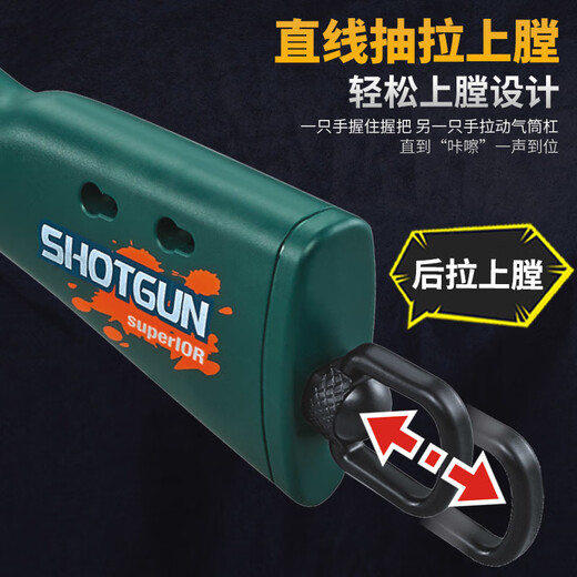VTR玩具8到12岁s686喷子双管玩具男孩抛壳软弹s686软弹:抛壳 抛壳/长款单管喷子散弹【绿色】 10软弹+3弹壳