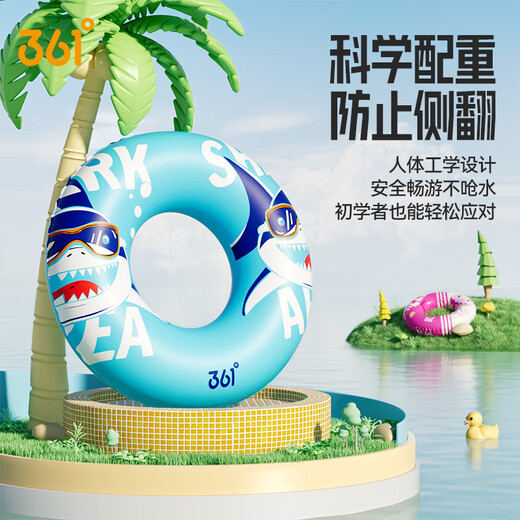 361 children's swimming ring for boys and girls learning swimming training underarm ring for beginners cute inflatable leak-proof thickened lifebuoy