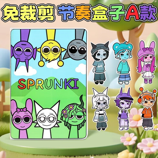 
KYODO rhythm box quiet book without cutting dressing toys for men and girls handmade DIY paste children's toys A + B [no cut drawings + material pack]