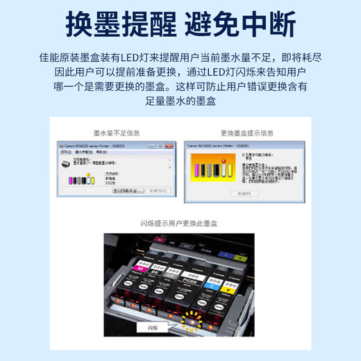 佳能pgi825pgbk黑色墨盒cli826彩色墨盒825原装墨盒 ix6580 mg6180打印机 大黑原装墨盒19ml
