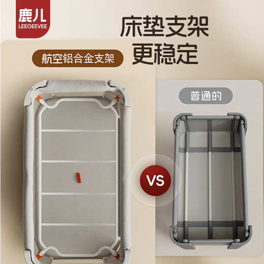 Leeoeevee deer crib bed body can be lifted and lowered, seamless splicing bed can be opened and closed with one click, multifunctional portable baby bed can be folded, Yuehua White (including original mattress)