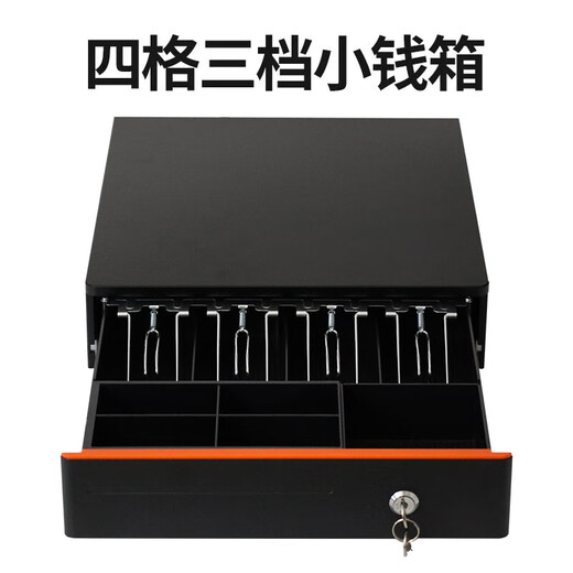 Aojia cash box with lock cashier box cashier box black and white box thickened silver receiver three-speed lock smart cash box universal money box money box