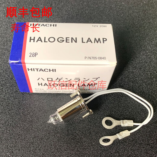Hitachi Biochemical Light Bulb 7020/7060/7170/7180/7600P Light Source Halogen Lamp: 12V20w Original Import Substitution