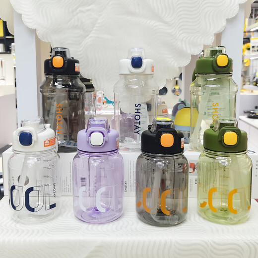 Same style as big brands Summer sports water bottle straw tons cup fresh portable anti-fall water cup small cool cup white 700ml