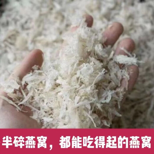 Peking Tongrentang Authentic Bird's Nest Vogel Nest Horned Bird's Vogel Nest nahrhafte Nahrungsergänzungsmittel für schwangere Frauen während der Schwangerschaft nahrhafte indonesische malaiische malaiische Vogel-Nest, die bereit ist, mütterliche und säuglingsgradige Swiftlets zerquetscht zu essen [Foot trocken und haarlos, 50 g, mit hoher Qualität getrocknete Datteln [1% Auswahl]