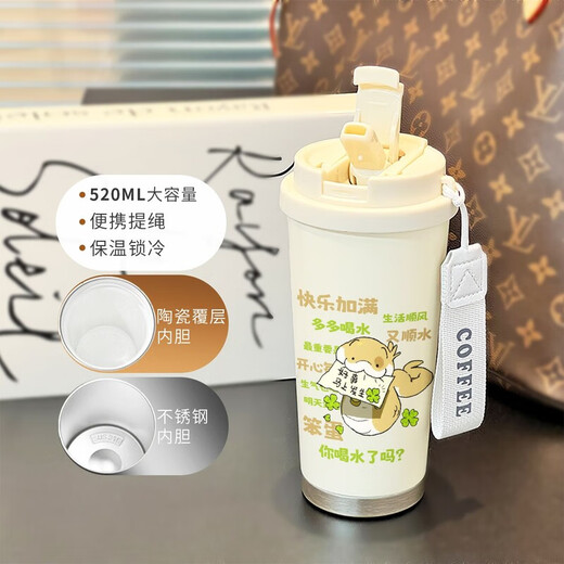 CLCEY蛇年保温杯小狗蛇点点吸管咖啡杯水杯ins高颜值上班便携316不锈钢 BXAB14224点点 陶瓷覆层内胆-520ML配挂绳