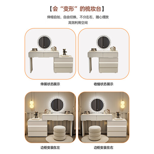 Xushansi Xueshu 2025 new dresser bedroom modern simple small apartment light luxury solid wood dresser table and drawer cabinet Solid wood desktop dresser + three drawer cabinet (no stool and no mirror 80cm combination-solid wood ecological board-complete SF delivery)