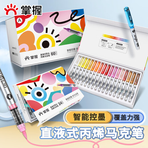 Master Single 120 Farbe gerade flüssiger flüssiges weiches Kopf Acrylmarker Stift selbstwählbare Farbe Nicht transparentes Farbstapelfarbe Einsfarben Single Student G687-Green