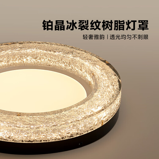 奥朵 AOZZO意式极简全铜卧室吸顶灯轻奢高级感2025新款年轻人护眼灯具 两室+客厅+餐厅TCLE9230