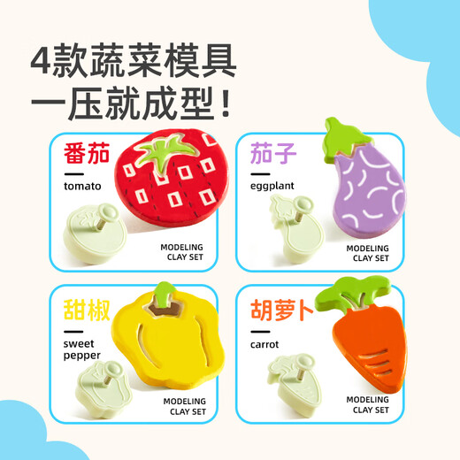 MiDeer Milu stone plastic clay DIY material bag children's handmade plasticine plastic soft clay clay clay tool set children's birthday gift