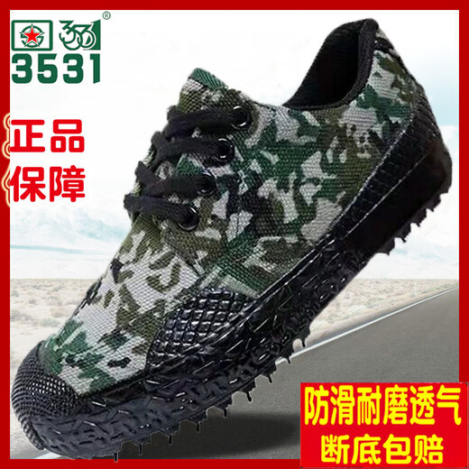 3531 CHAUSSIONS DE LA LIEU SPÉCIAL CHAUSSURES DE LA LIBÉRATION DES MENSONS MEN'S DOULEUR CABILES JAUNES CHOSE DE CONSTRUCTION DES FEMMES Étudiants résistants à l'usure Train Camouflage Low Top Camouflage Single Shoe Workers 3531 Marine Camouflage Sole en caoutchouc épais 39