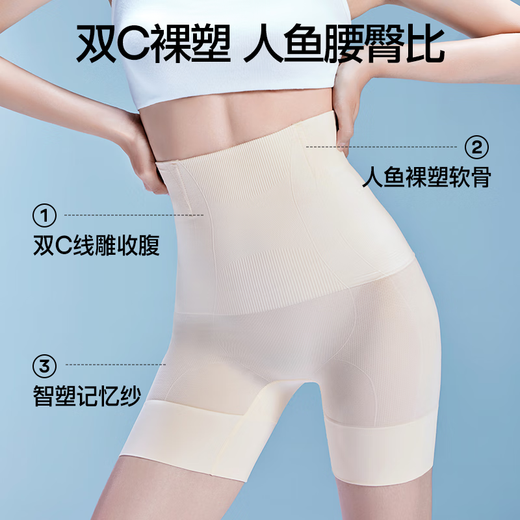 SIINSIIN Tummy Control Pants Powerful Body Shaping Butt Lifting Pants Wedding Dress New Breathable Seamless Postpartum Shaping Waist Panties Newly Upgraded 6.0 High Waist Model Soft Skin Sensitive L 100-120Jin Jin is equal to 0.5 kg