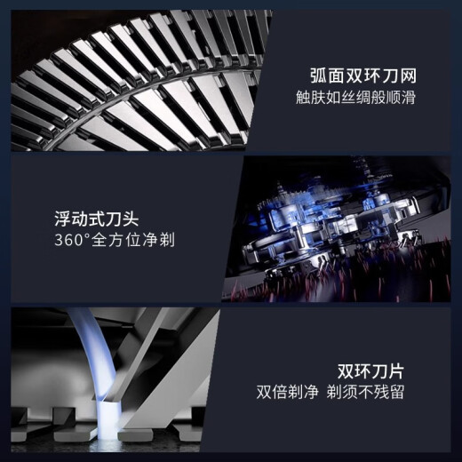 超人电动剃须刀 全身水洗刮胡刀 节日礼物送爸爸送男友RS7371