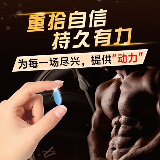 御妃王者男性男士房事专用性成人情趣用品速用黑金刚德国小钢炮