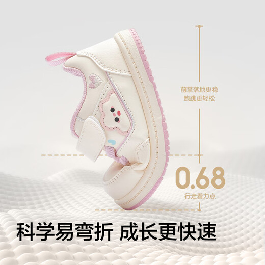 Balabala children's shoes children's toddler shoes baby shoes boys and girls sneakers white shoes 2025 spring and autumn new shoes anti-slip tide original white 10101 20