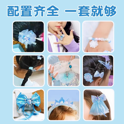 Disney Princess Elsa Детские ювелирные украшения Toys Toys маленькая девочка 3-6-9-й день рождения подарок замороженные аксессуары для волос Elsa 8