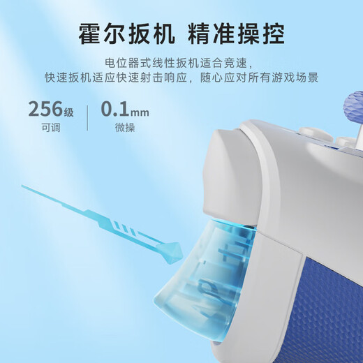 Mojiang Rainbow 2se Game Controller Switch DW12C Bluetooth somatosensory vibration supports PC/steam/mobile phone switch Ming Mo Yuan Xu Zhi Yu Game Controller Rainbow 2 Se version Precision Blue