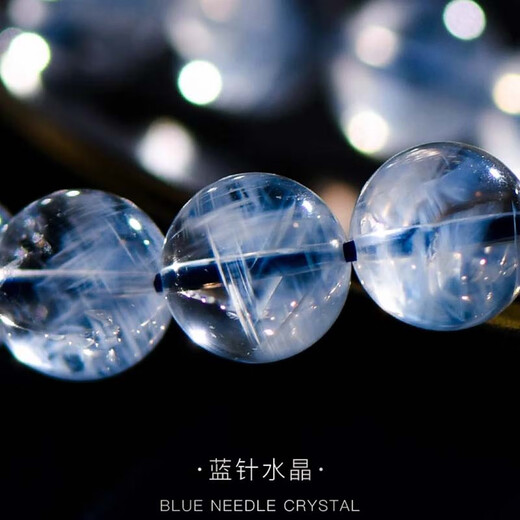 Eternal symbol natural Brazilian old mine blue needle crystal round bead bracelet vision needle angel feather gift for men and women to improve self 7mm-palace Brazilian blue needle water
