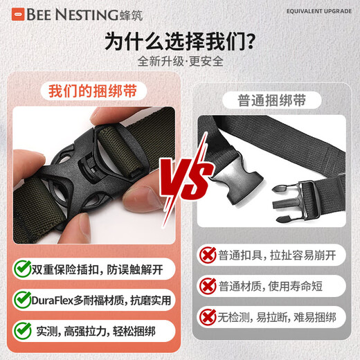黛惑户外捆绑带卡扣固定带打包带露营行李箱绑带帐篷背包睡袋收紧扎带 黑色2XL-210CM2条装